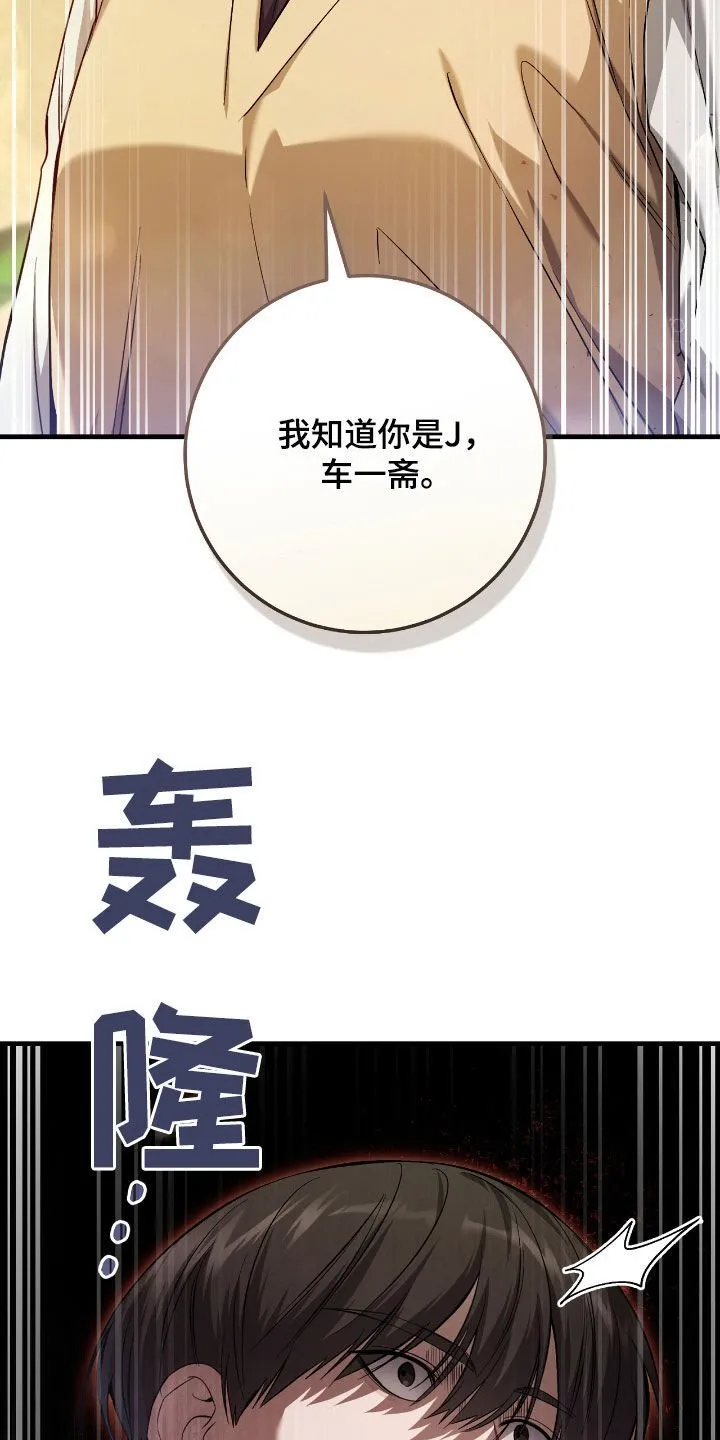 第47章：世界碎片5