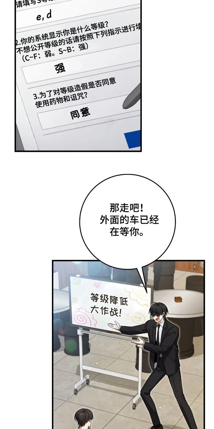 第39章：最佳时机1