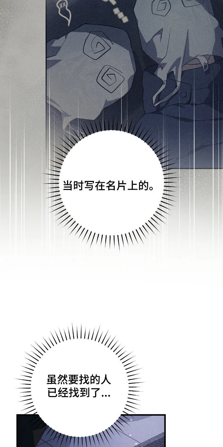第56章：震惊6