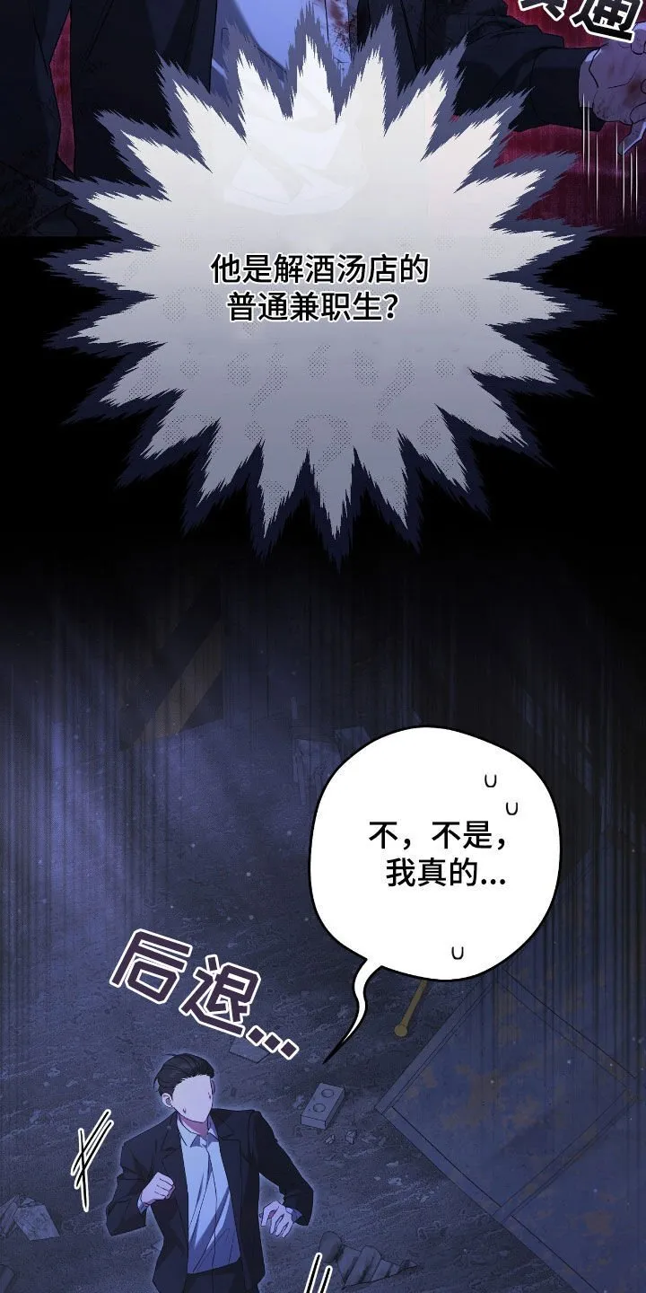 第52章：眼力见20