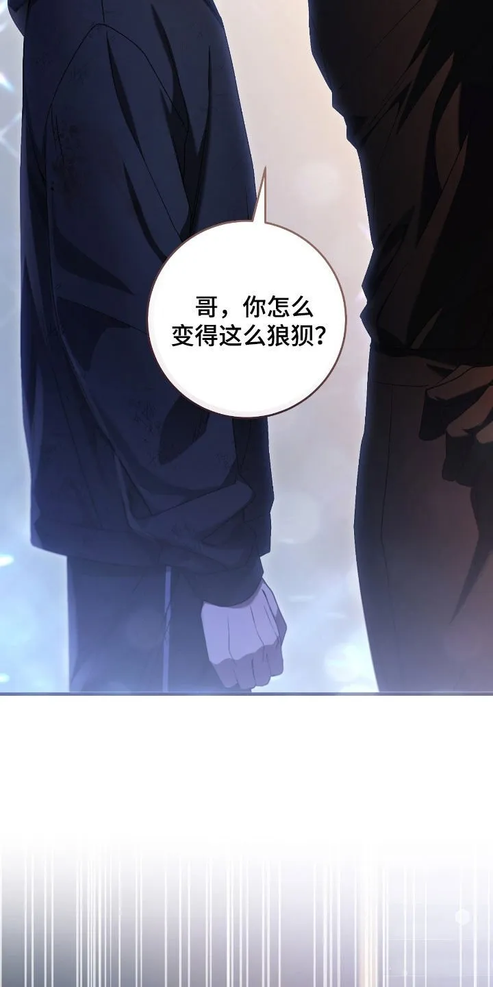 第53章：别动24