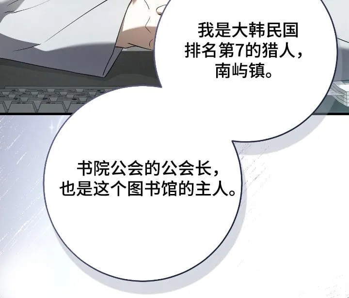 第60章：合作关系17