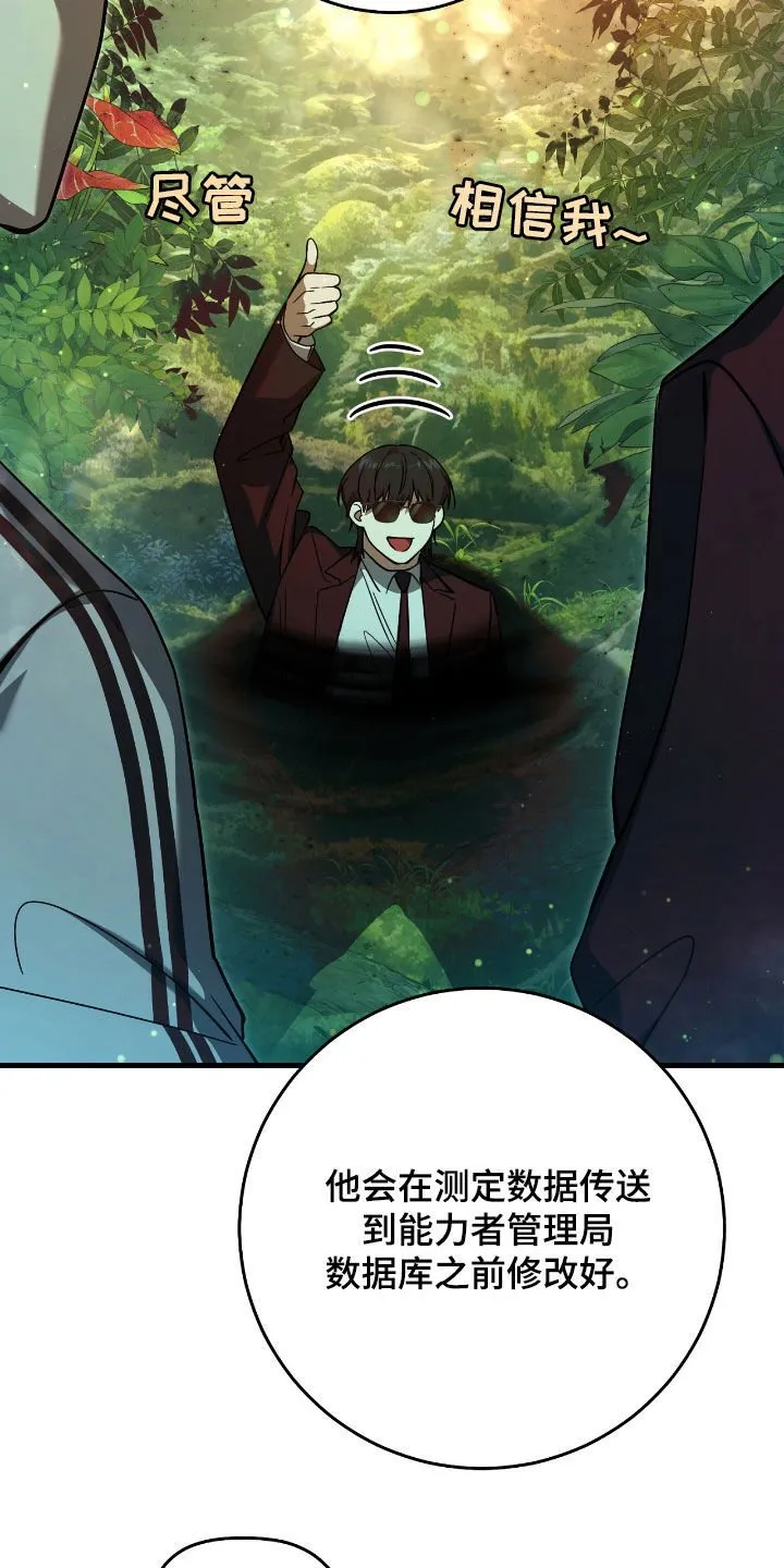 第45章：甜甜的香味18