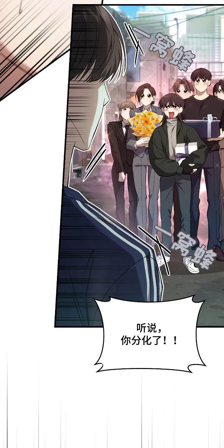 第46章：送礼10