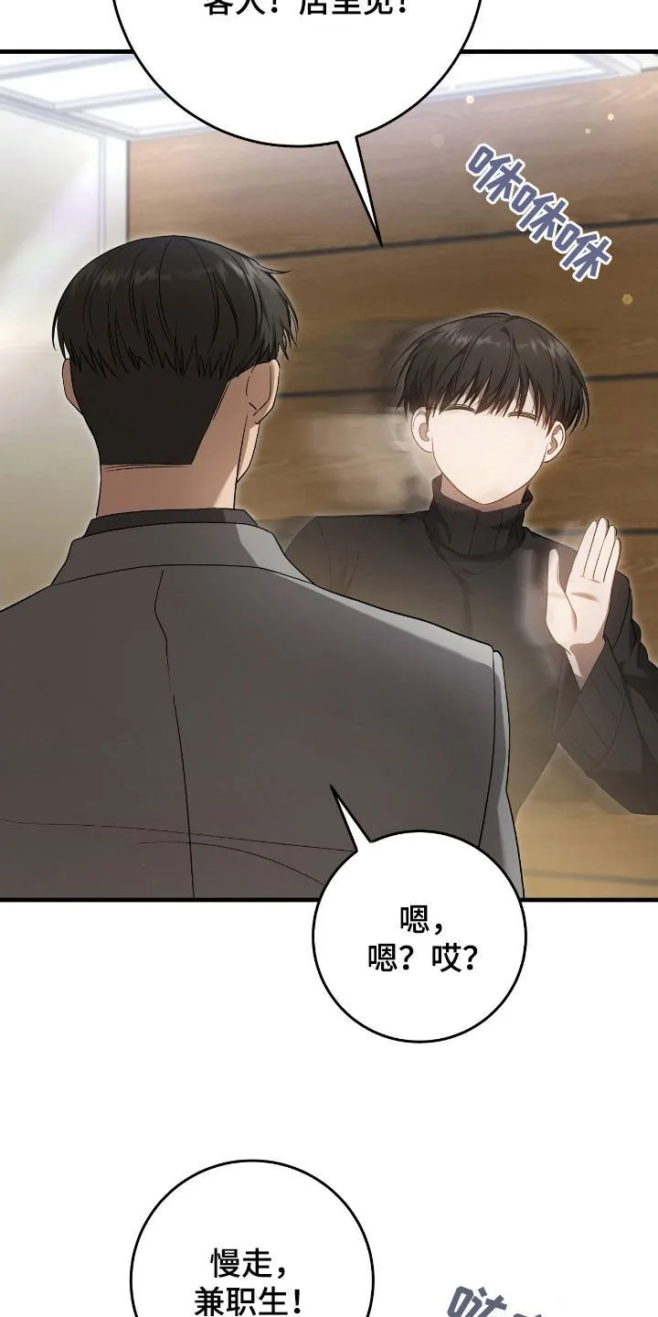 第56章：震惊30