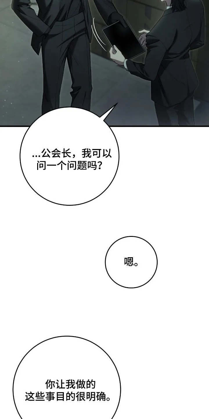 第71章：还不够13