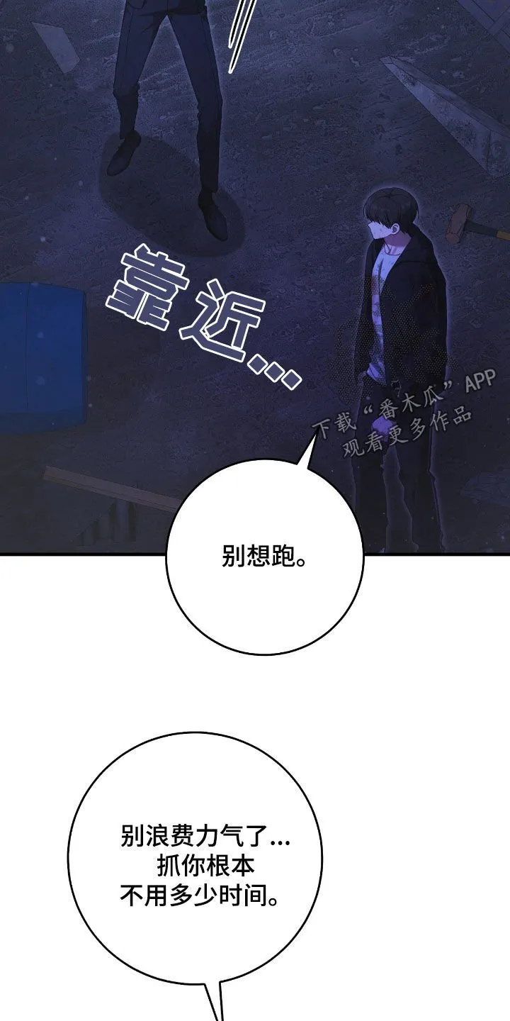 第52章：眼力见21