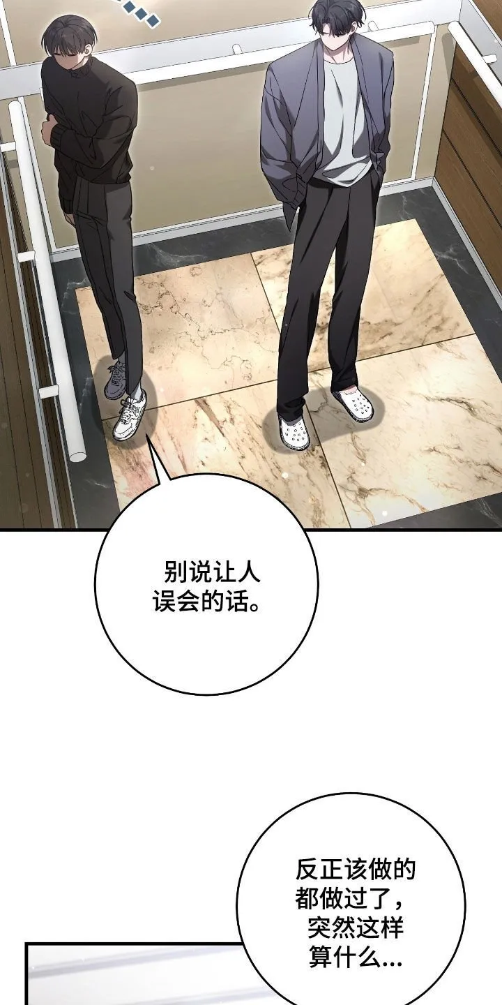 第56章：震惊13