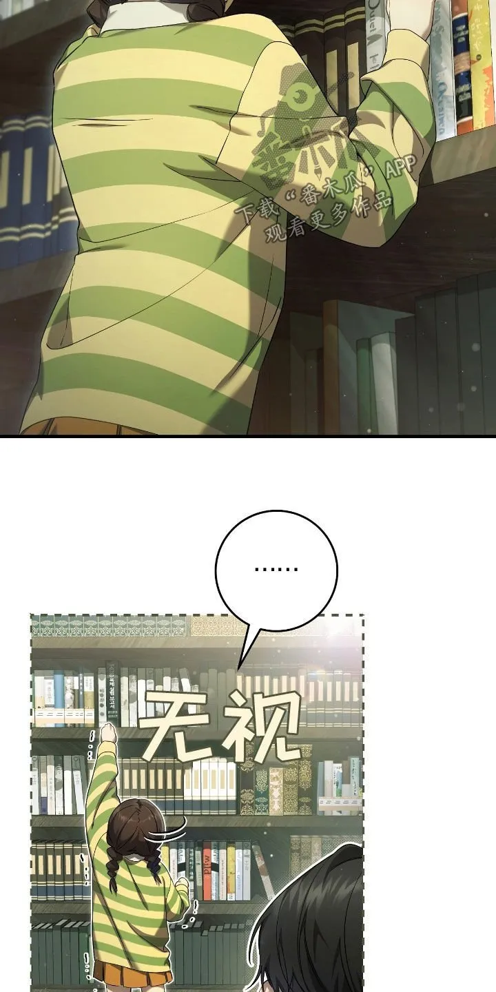 第59章：照顾小孩25