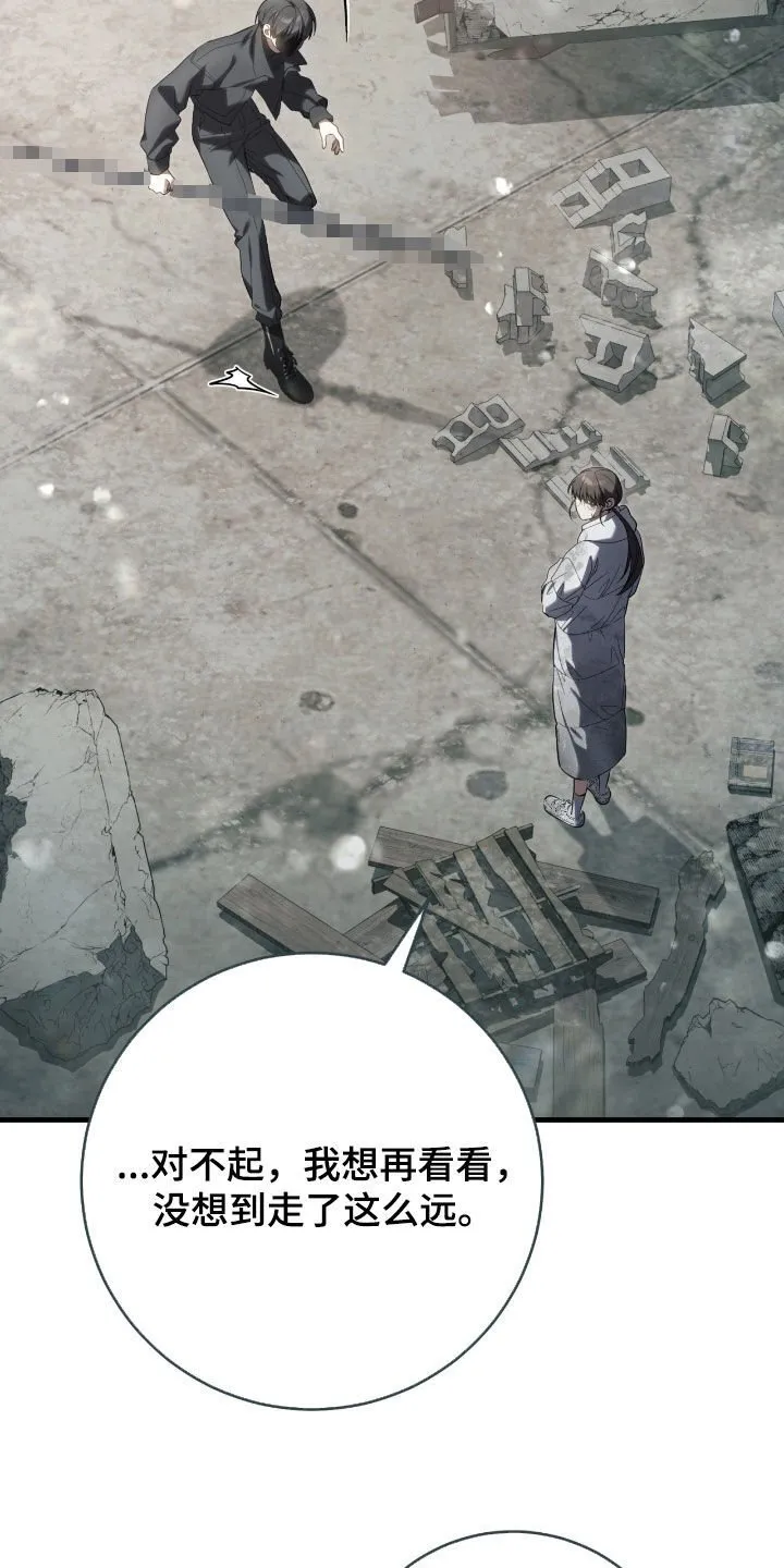 第48章：这是噩梦吧12