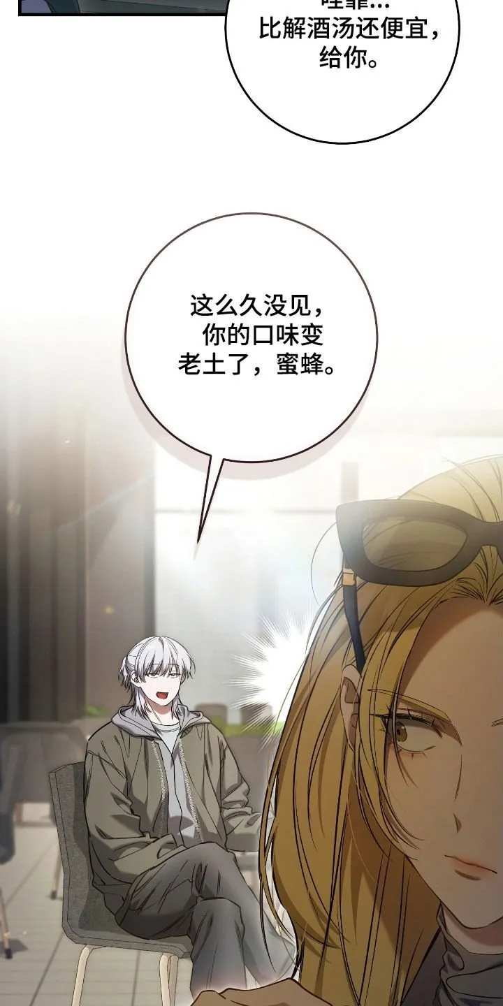 第72章：我爸是牧师2