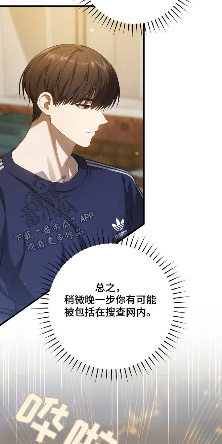 第50章：提前预防5