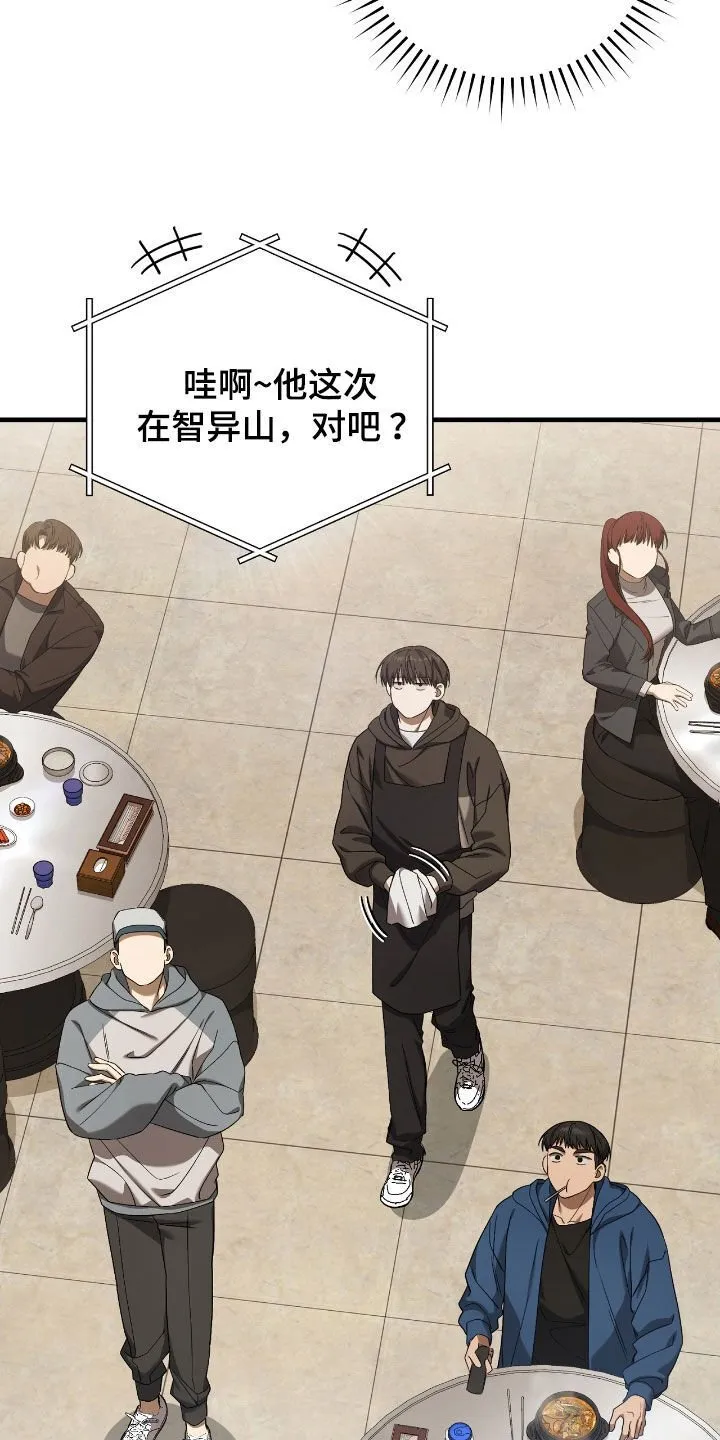 第62章：价值连城21