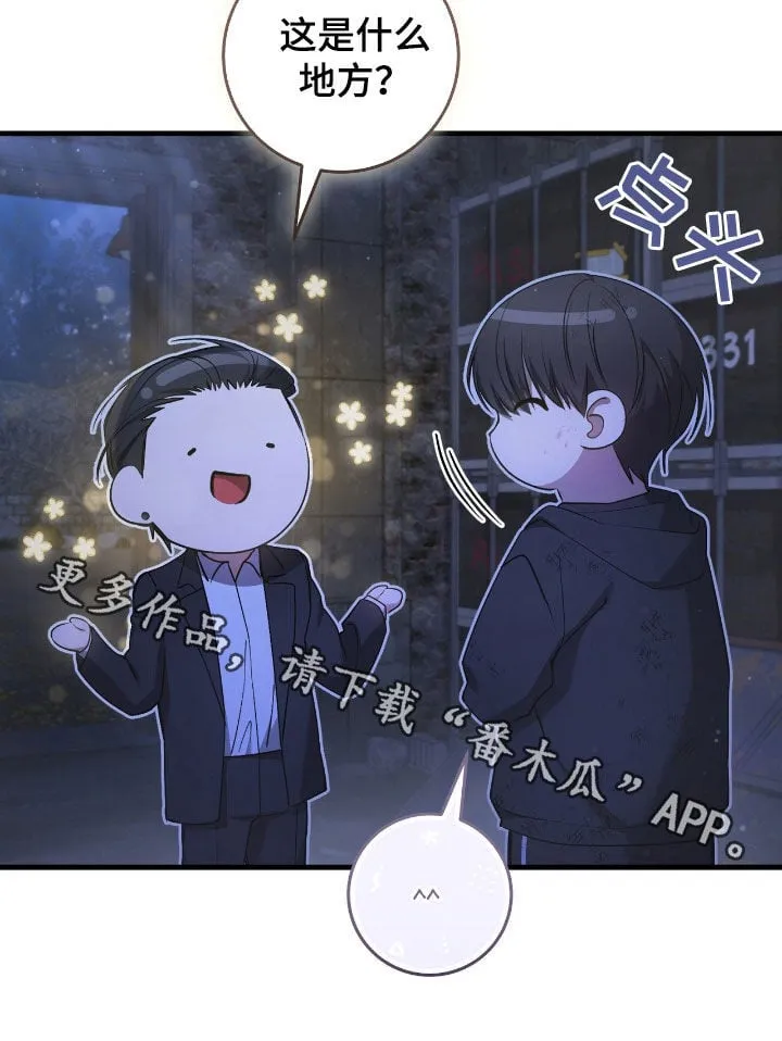 第52章：眼力见39