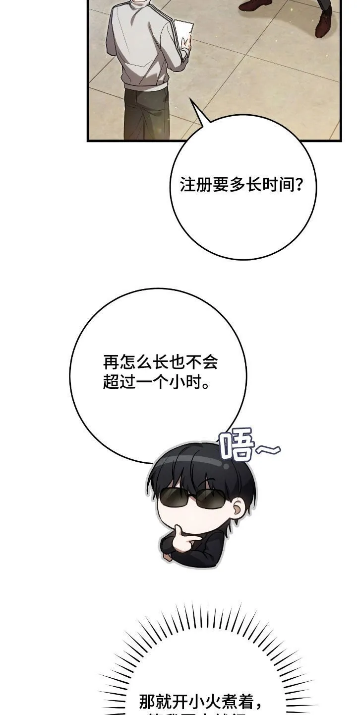 第39章：最佳时机2