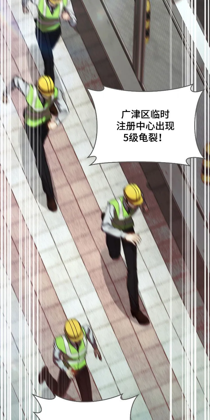 第41章：毁灭证据33
