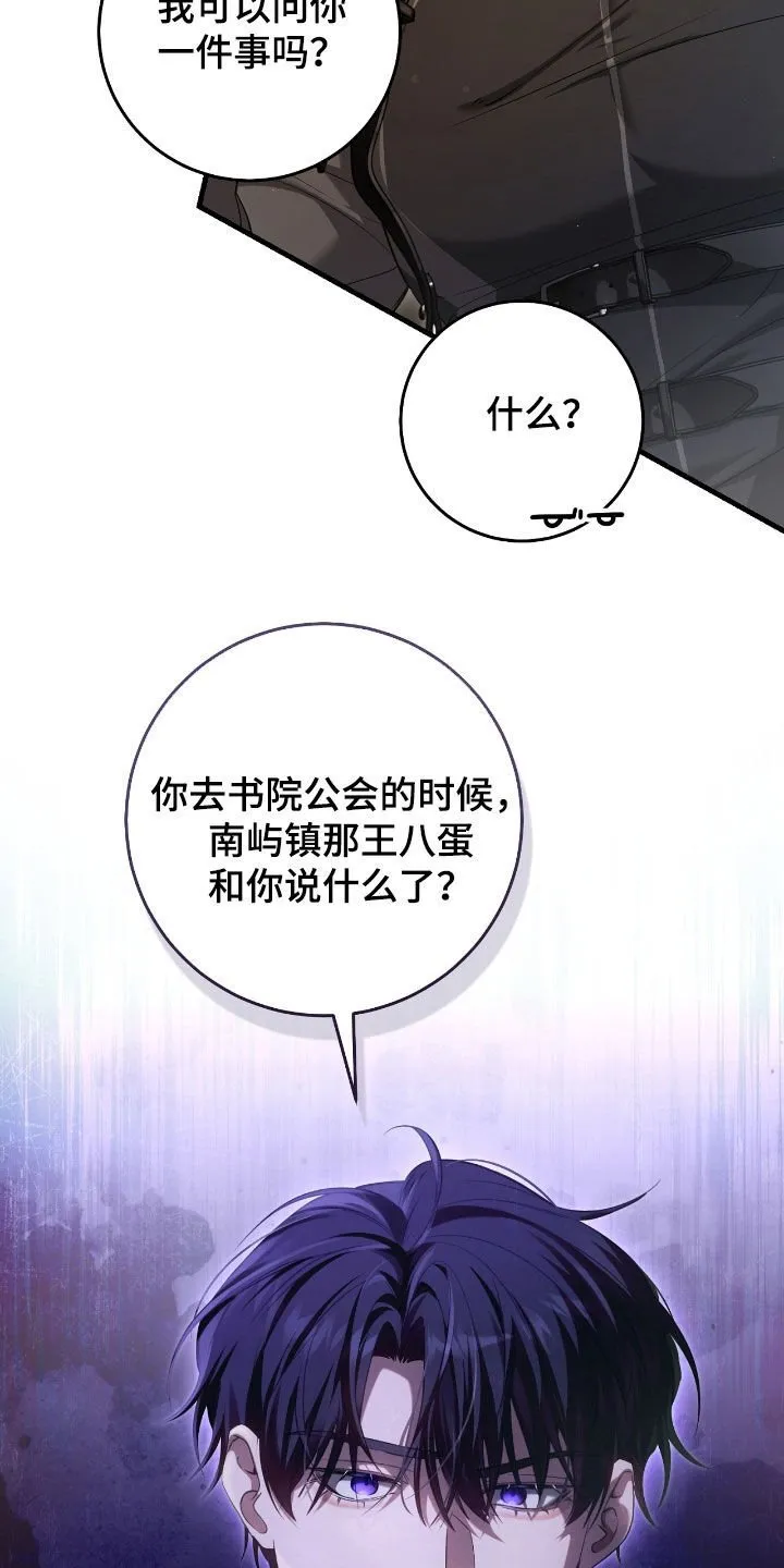 第64章：一个人太孤单5