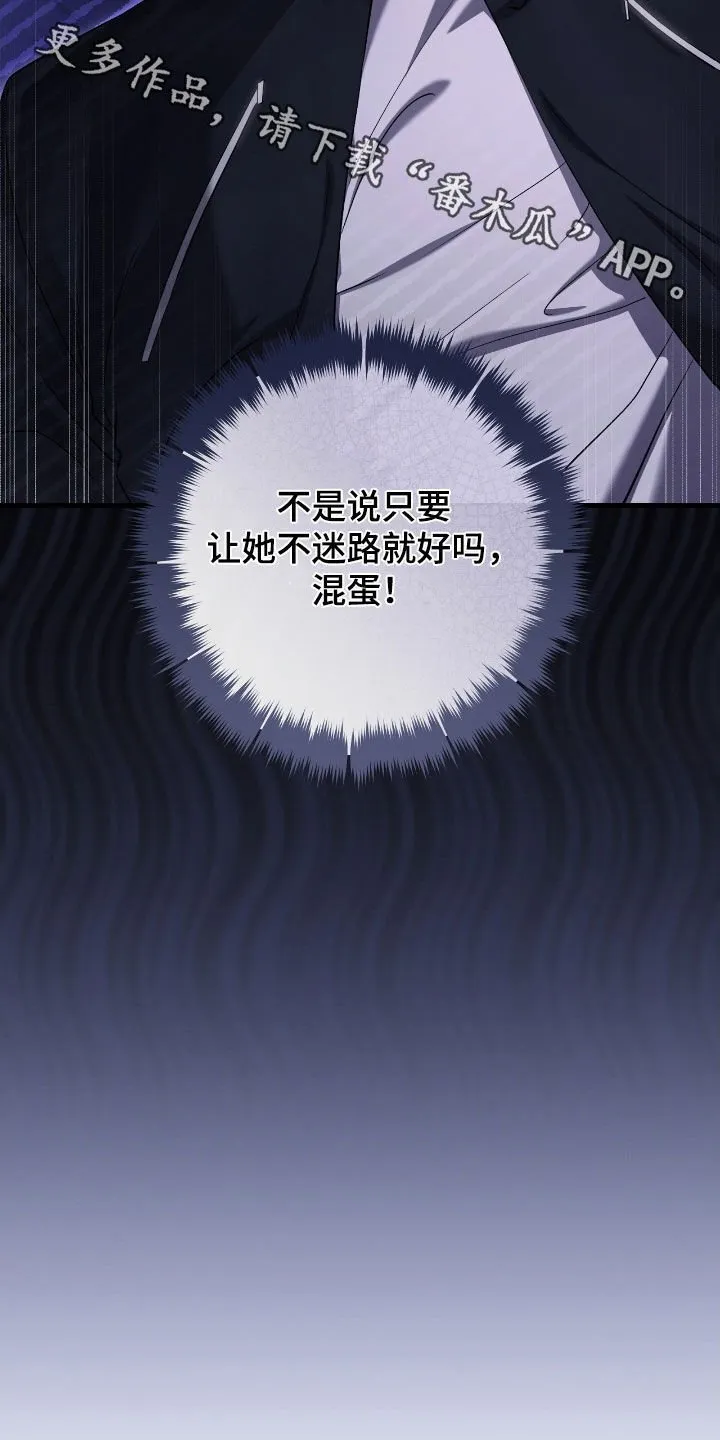 第59章：照顾小孩30