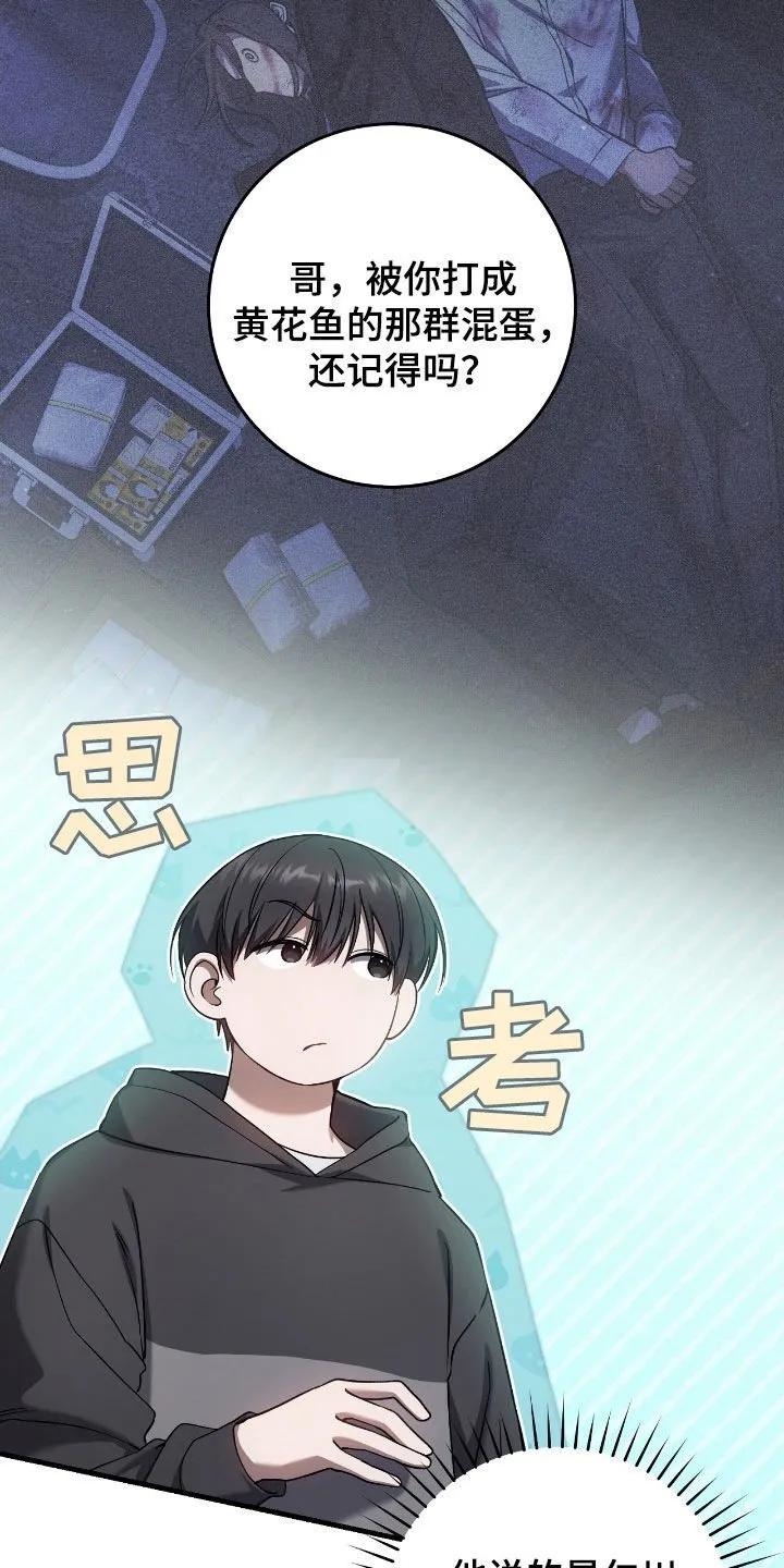 第65章：匠人展4
