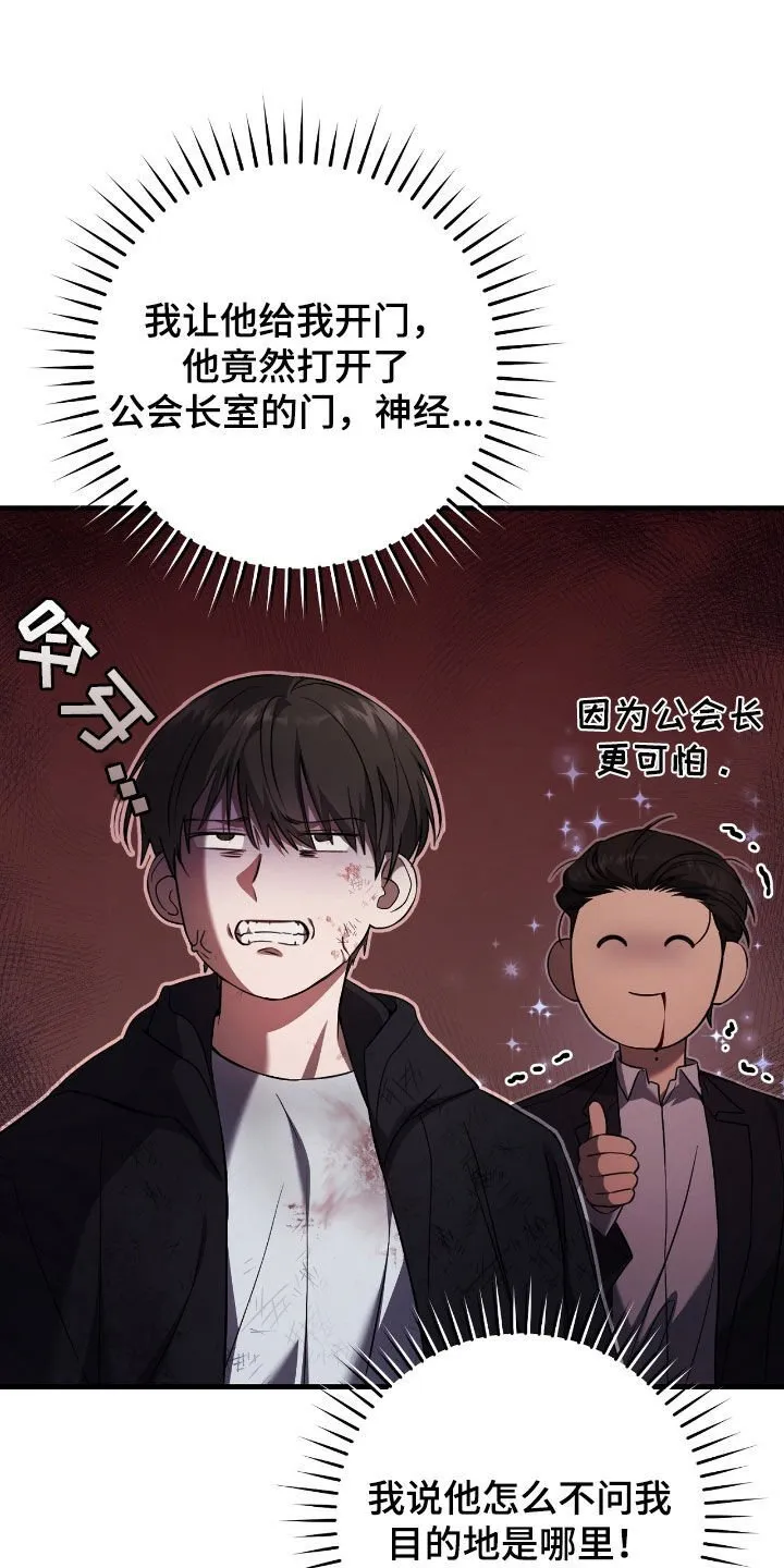 第53章：别动21