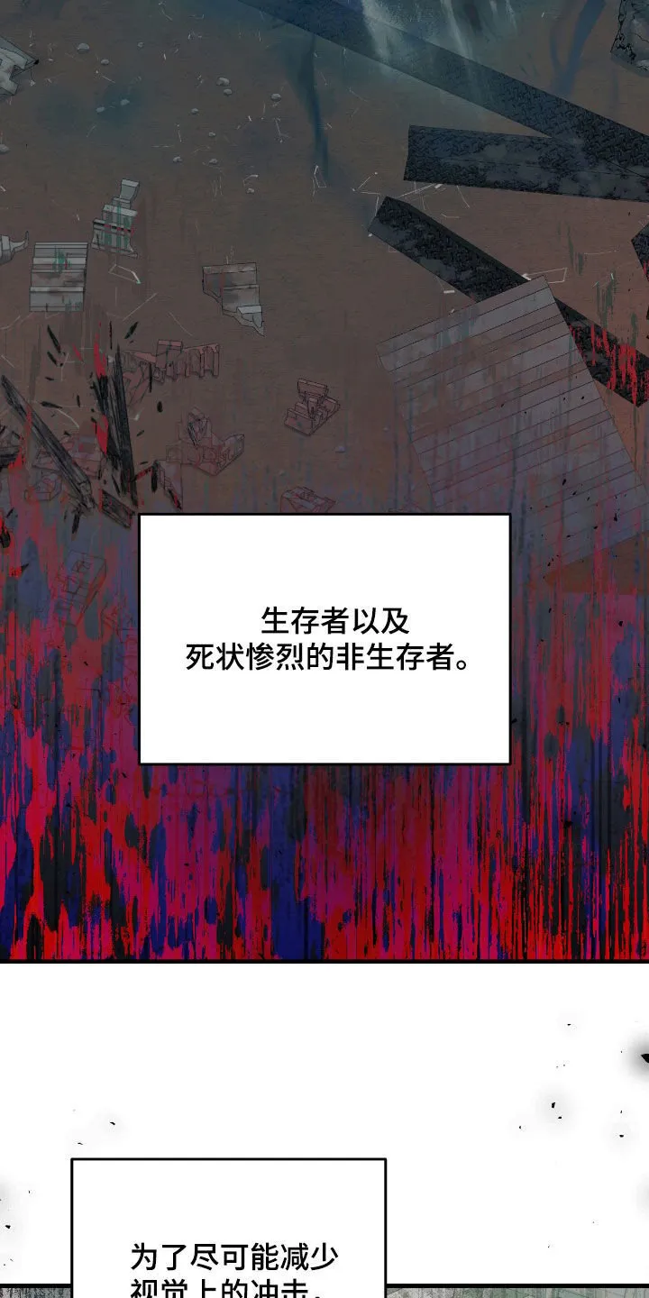 第44章：别说漏嘴了29