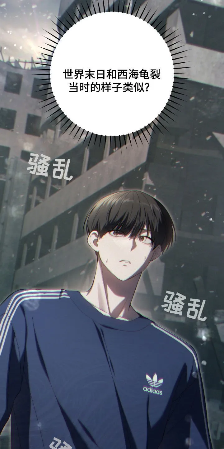 第48章：这是噩梦吧2