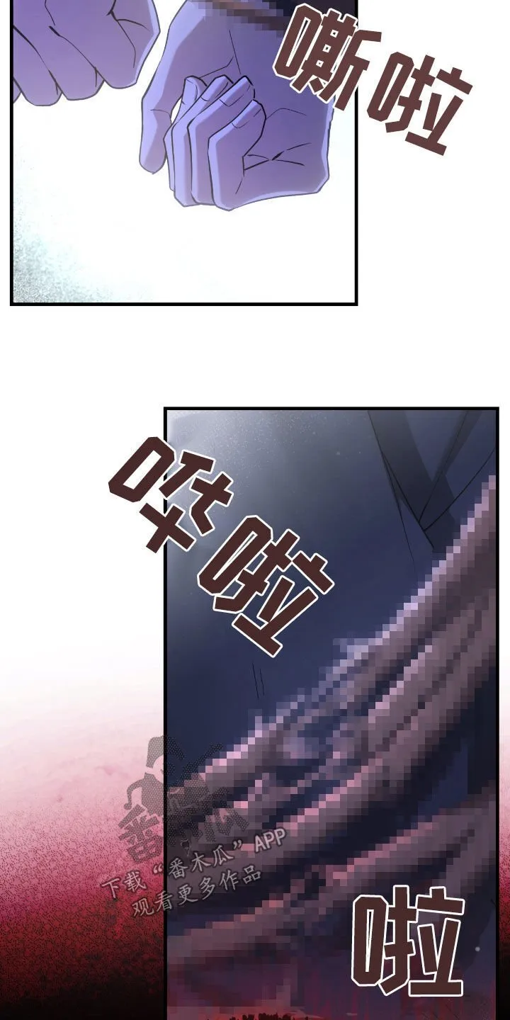 第51章：你们太次了37