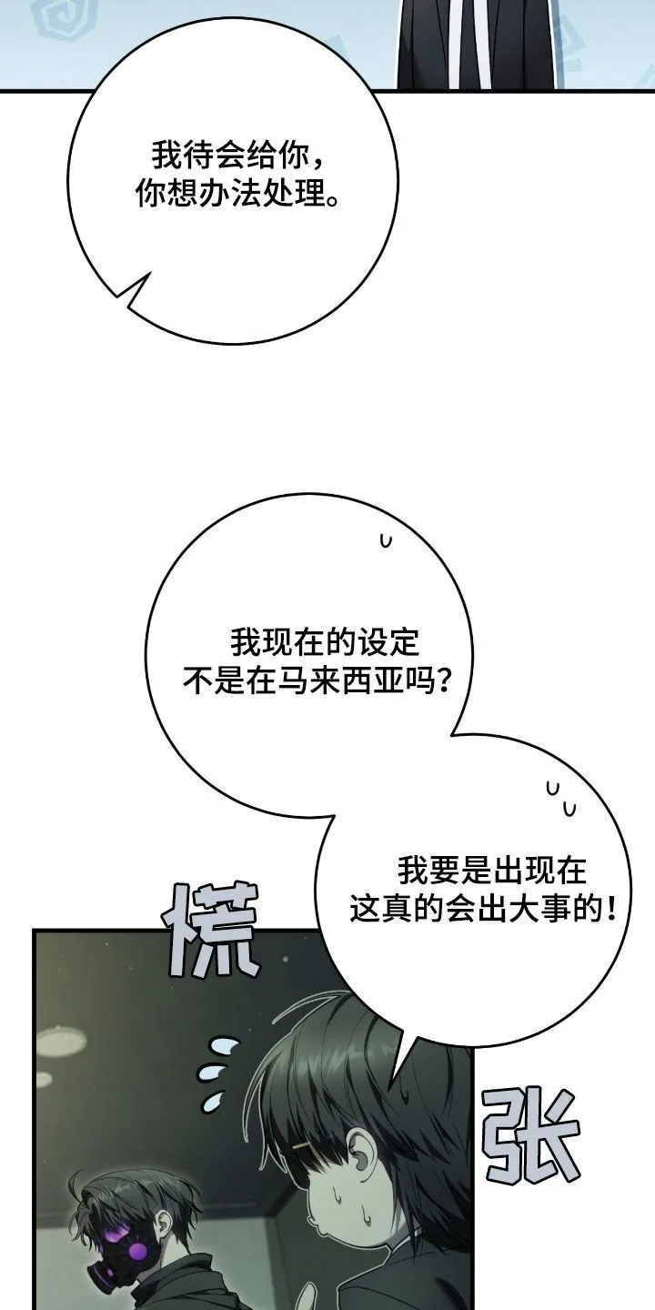 第71章：还不够22