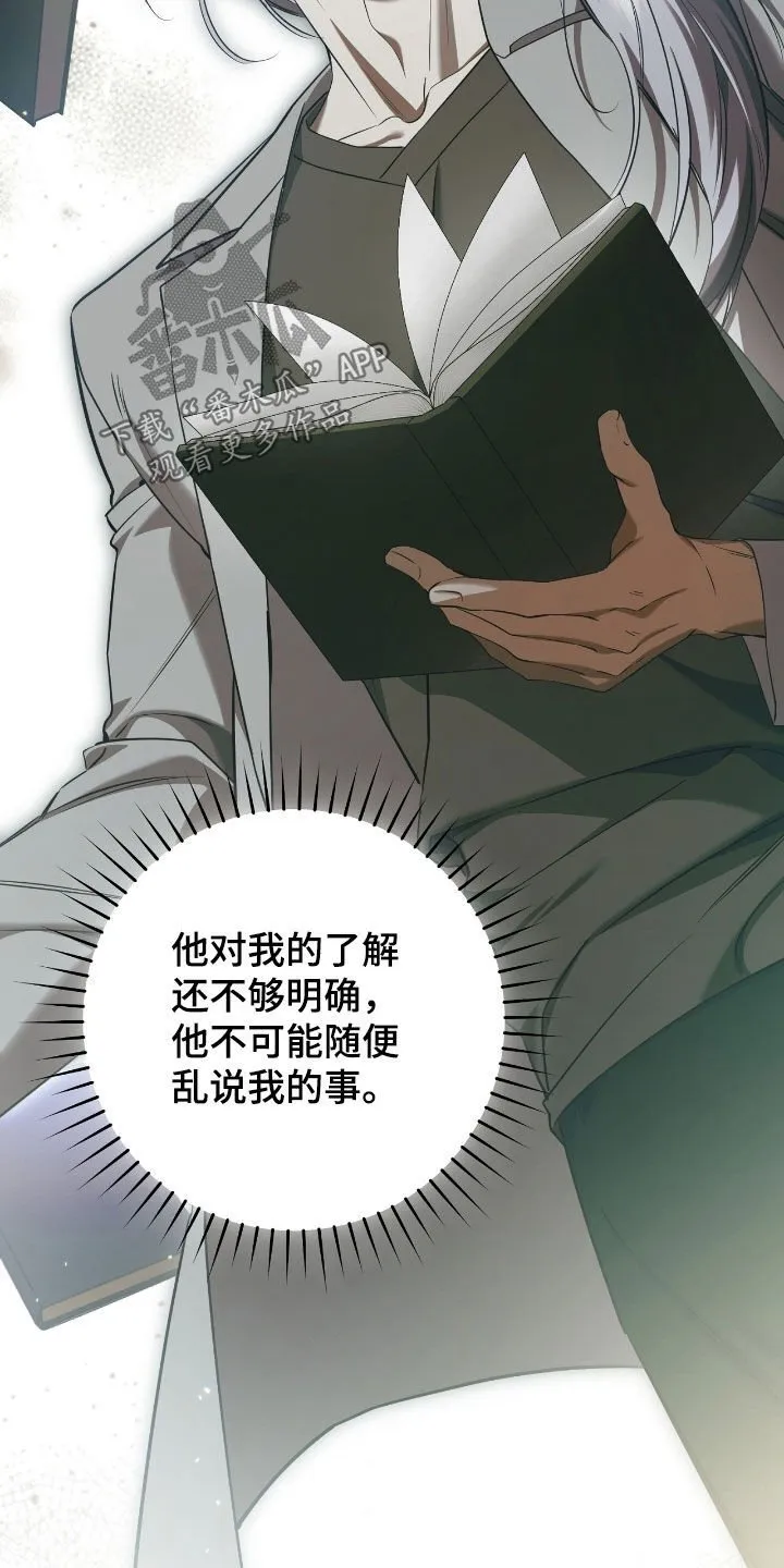 第64章：一个人太孤单10