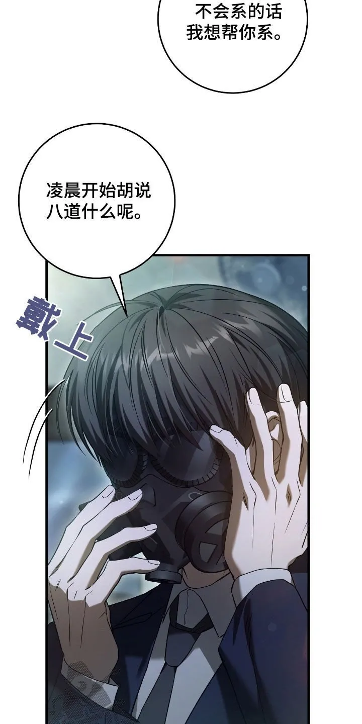 第65章：匠人展25