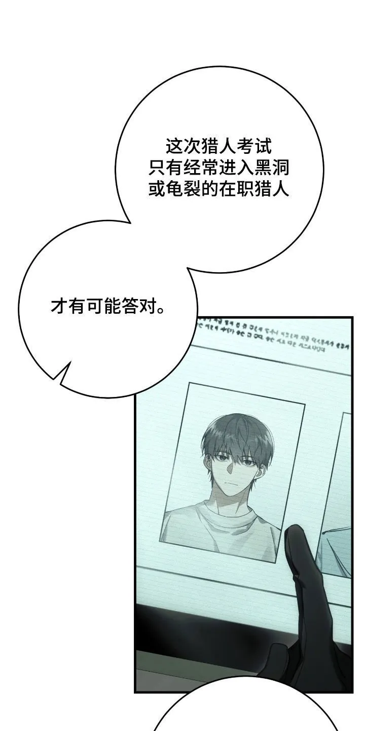 第71章：还不够9