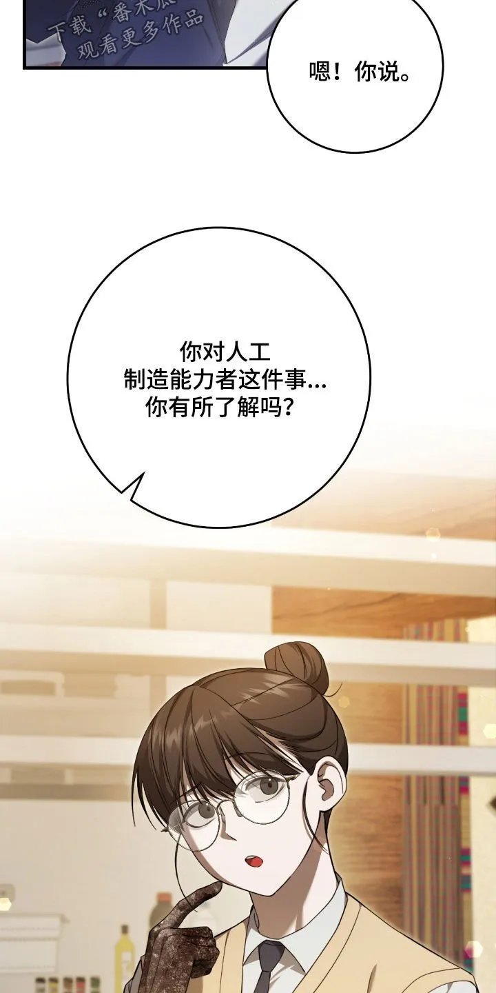 第50章：提前预防12