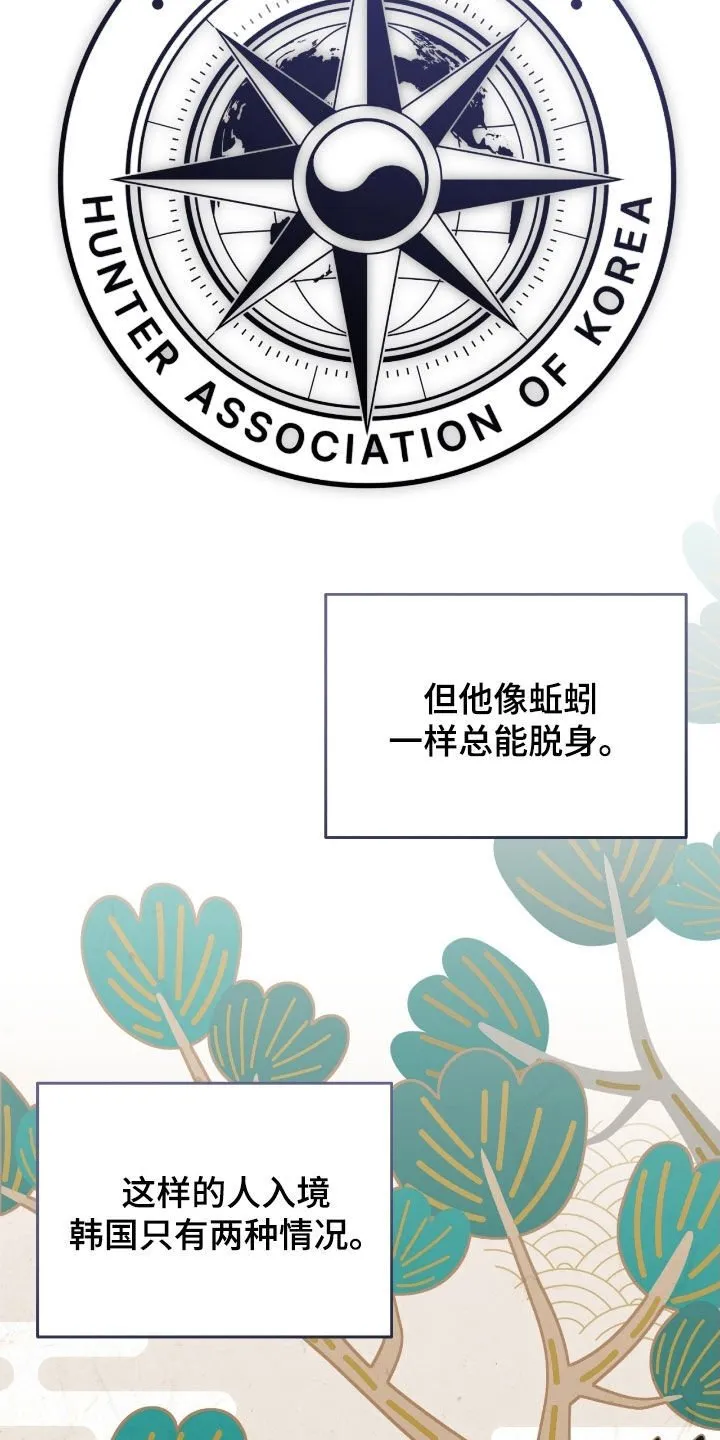 第71章：还不够5
