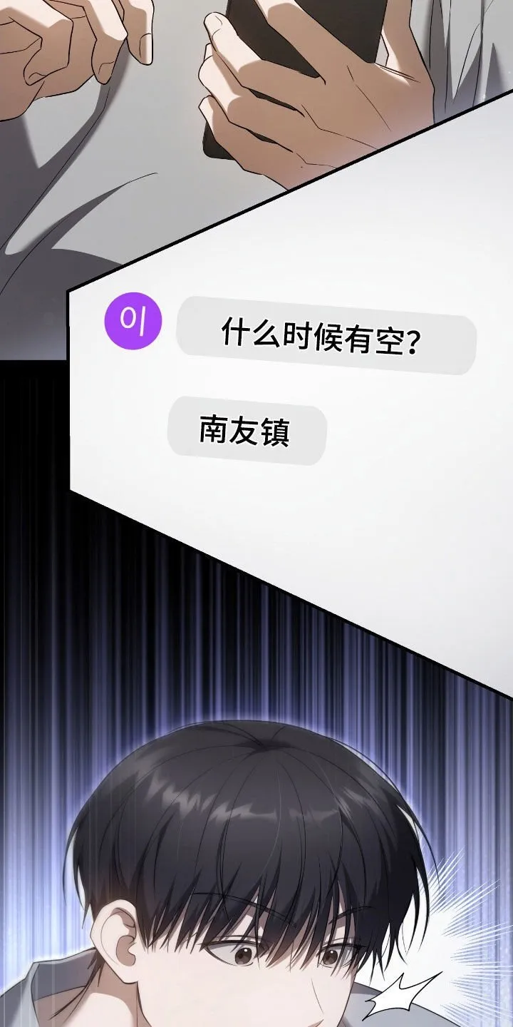 第58章：考上了24