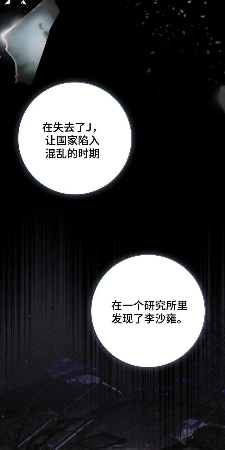 第61章：门票9