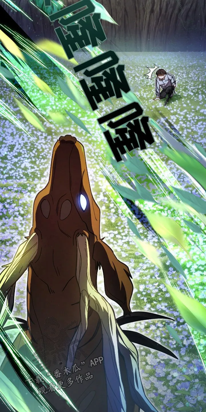 第43章：认不出主人19