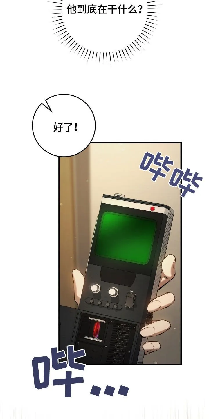 第66章：未注册的票33