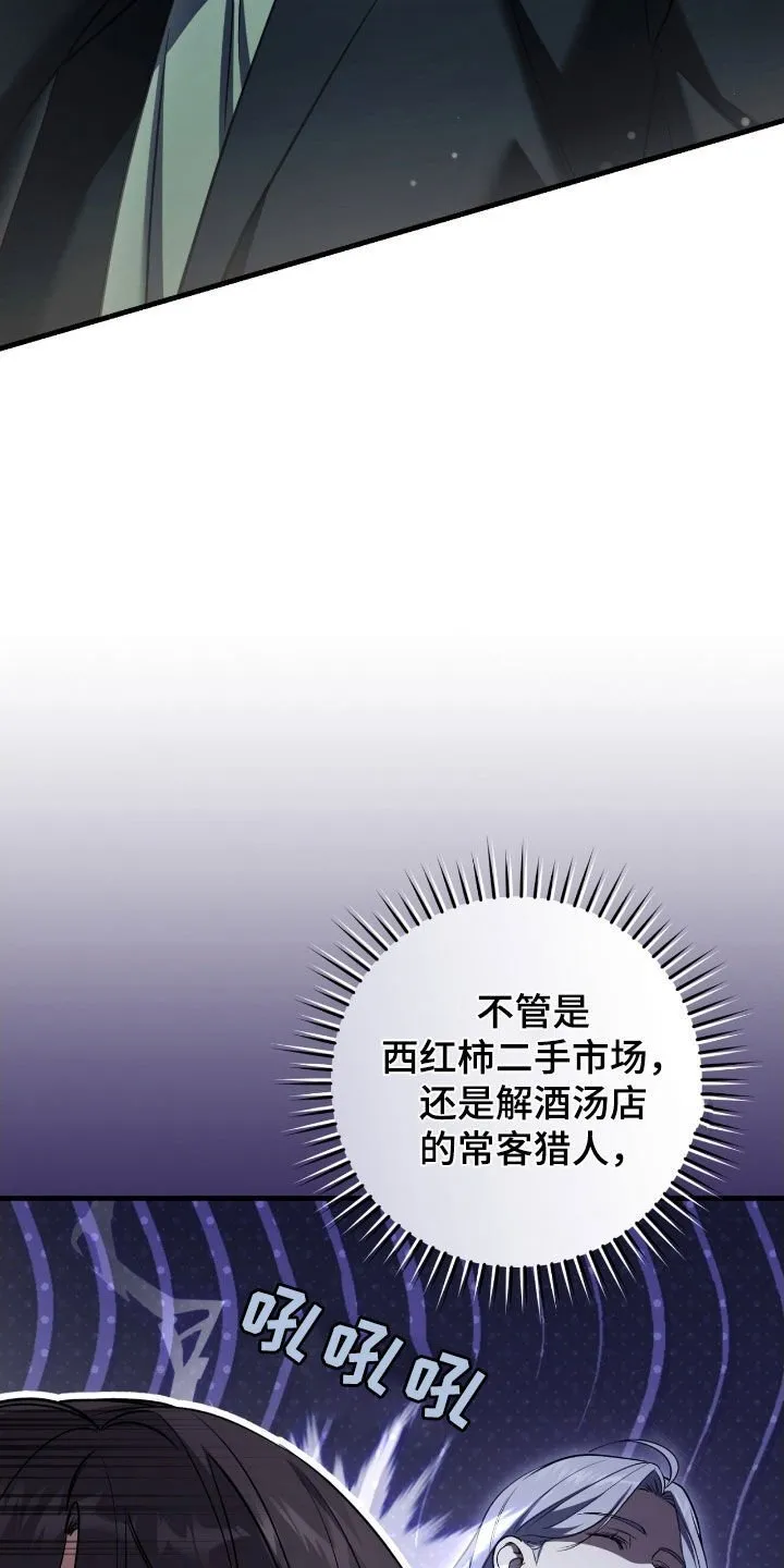 第68章：得先哄好他14