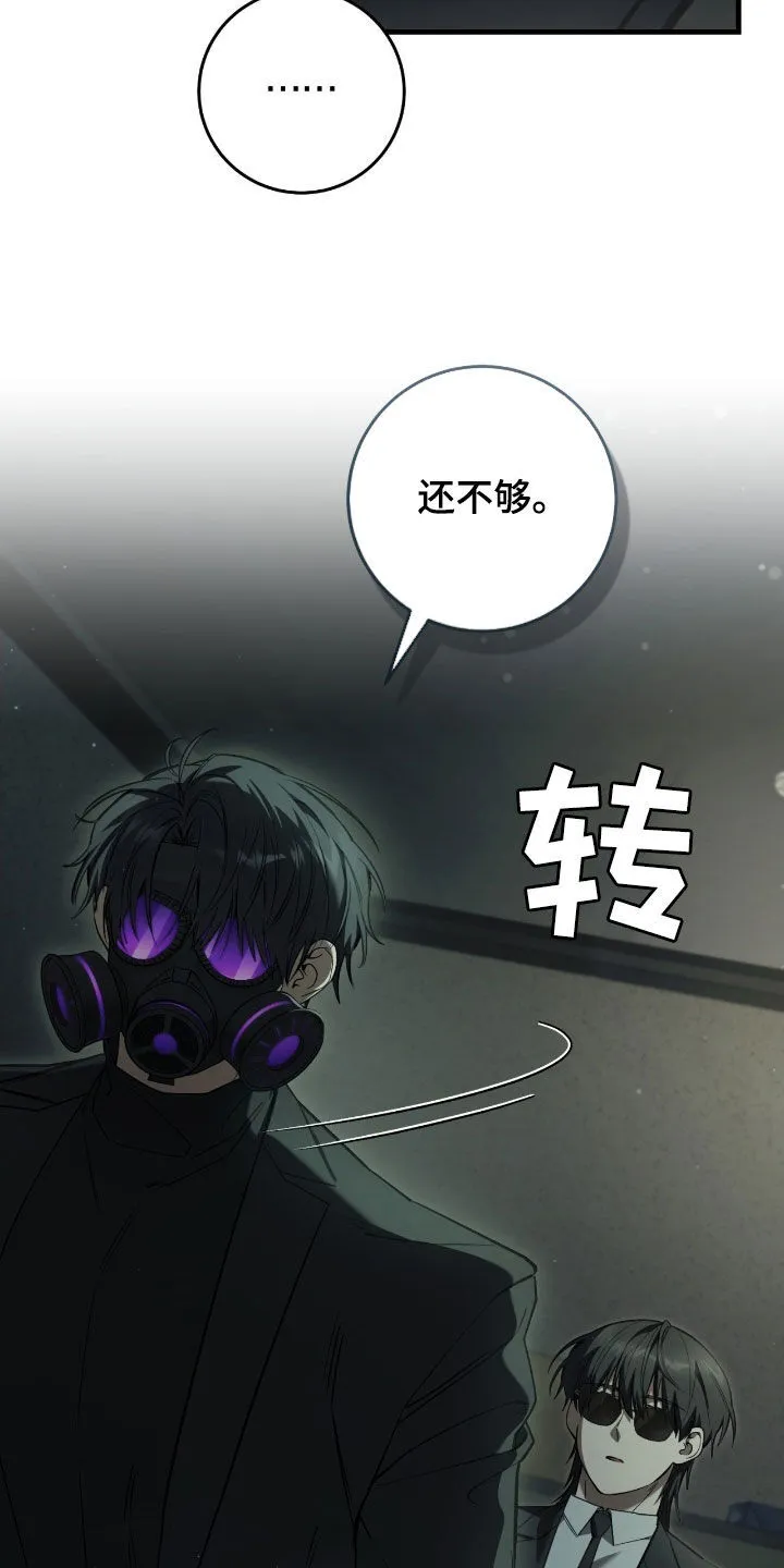 第71章：还不够18