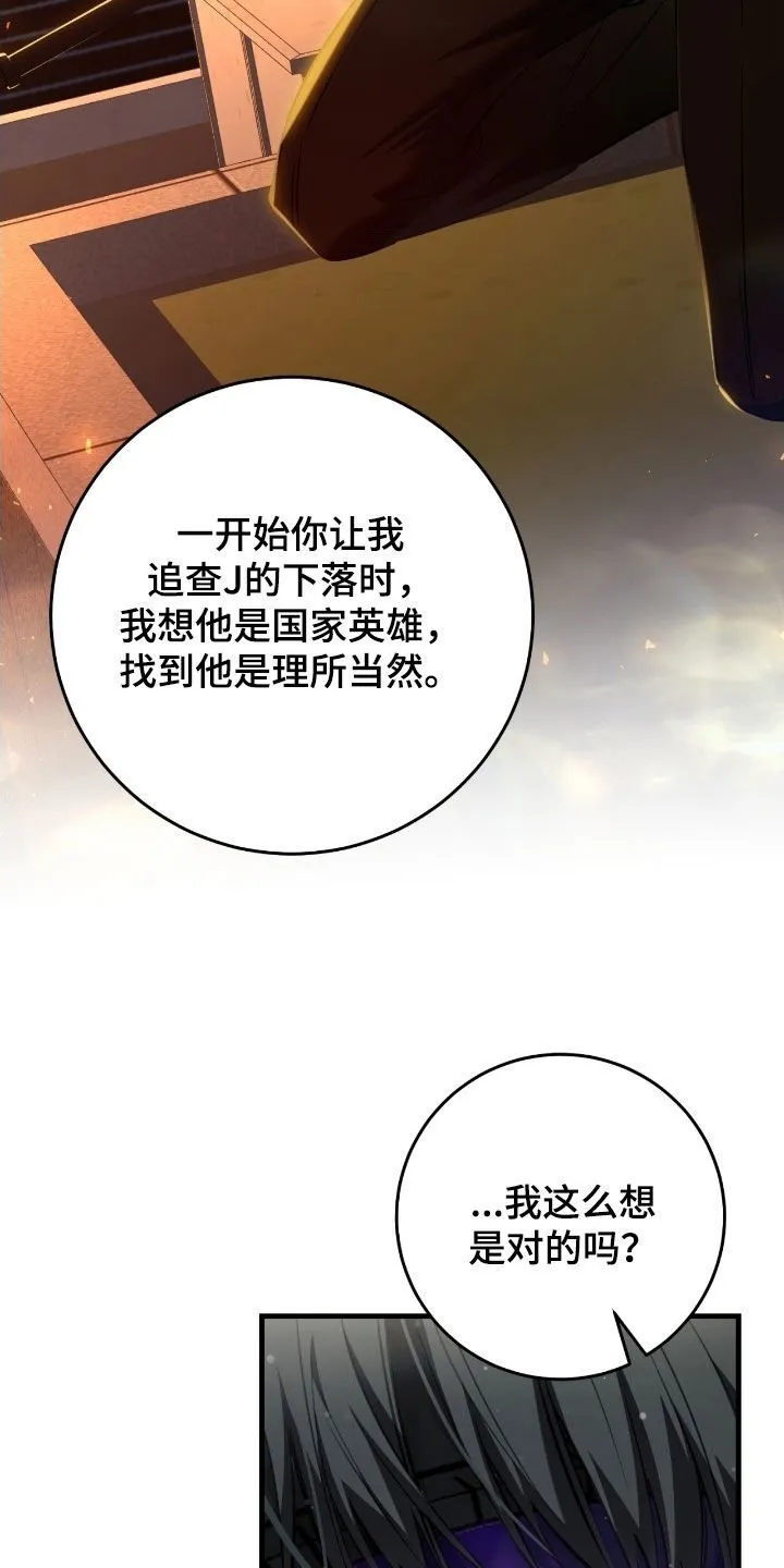 第71章：还不够16