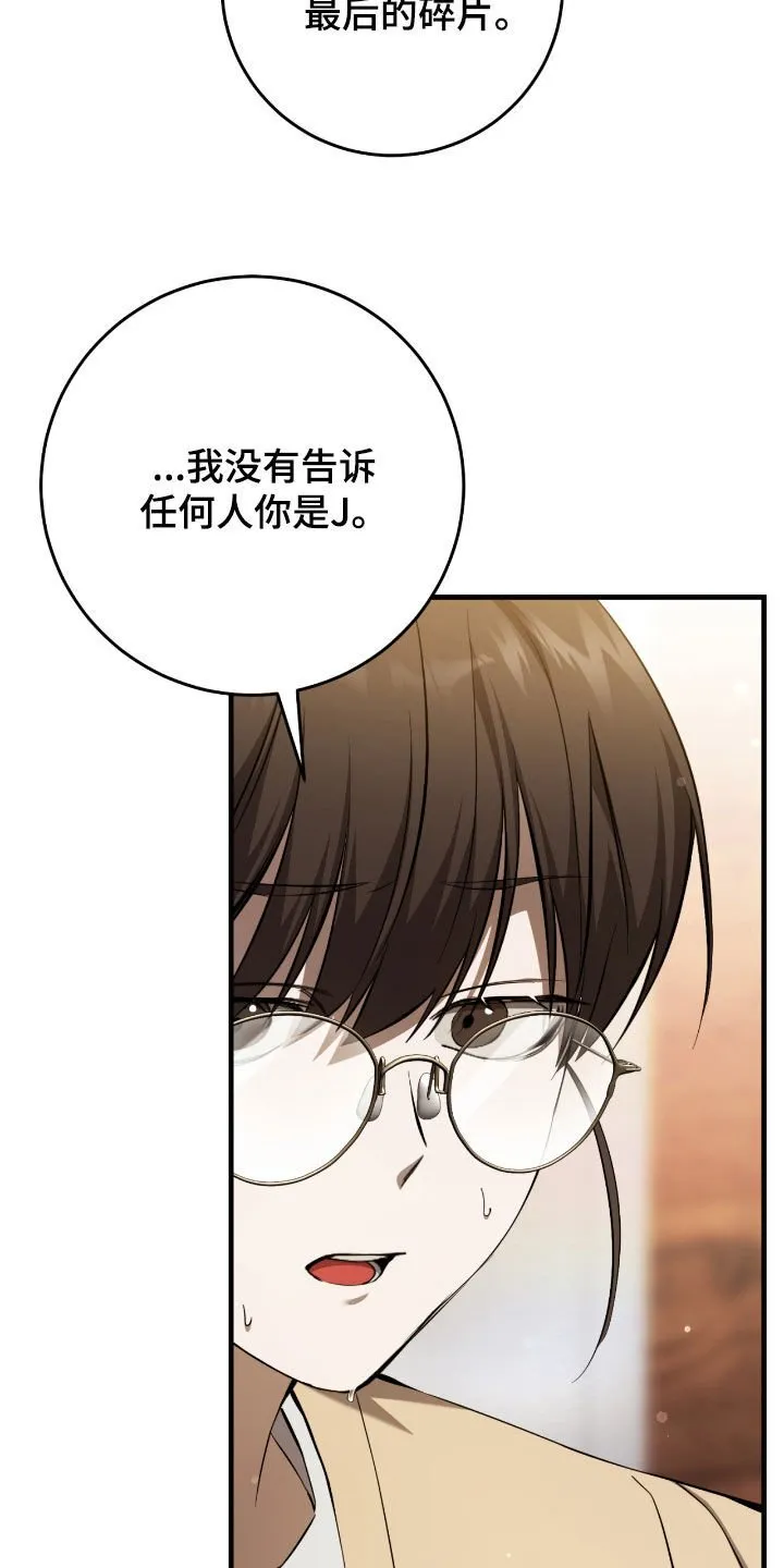 第49章：陌生的地方31