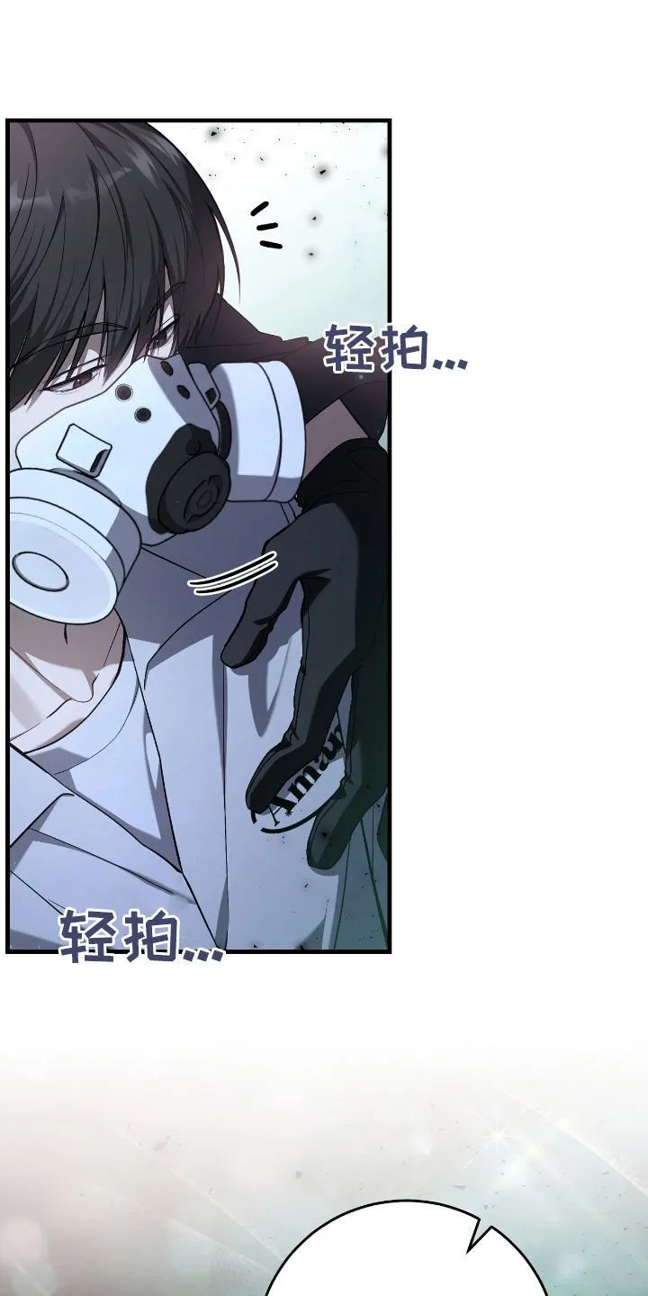 第44章：别说漏嘴了16