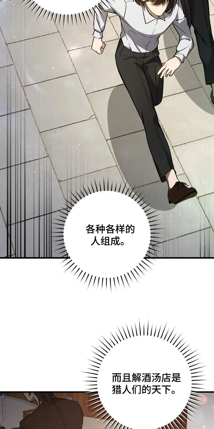 第42章：重拳出击11