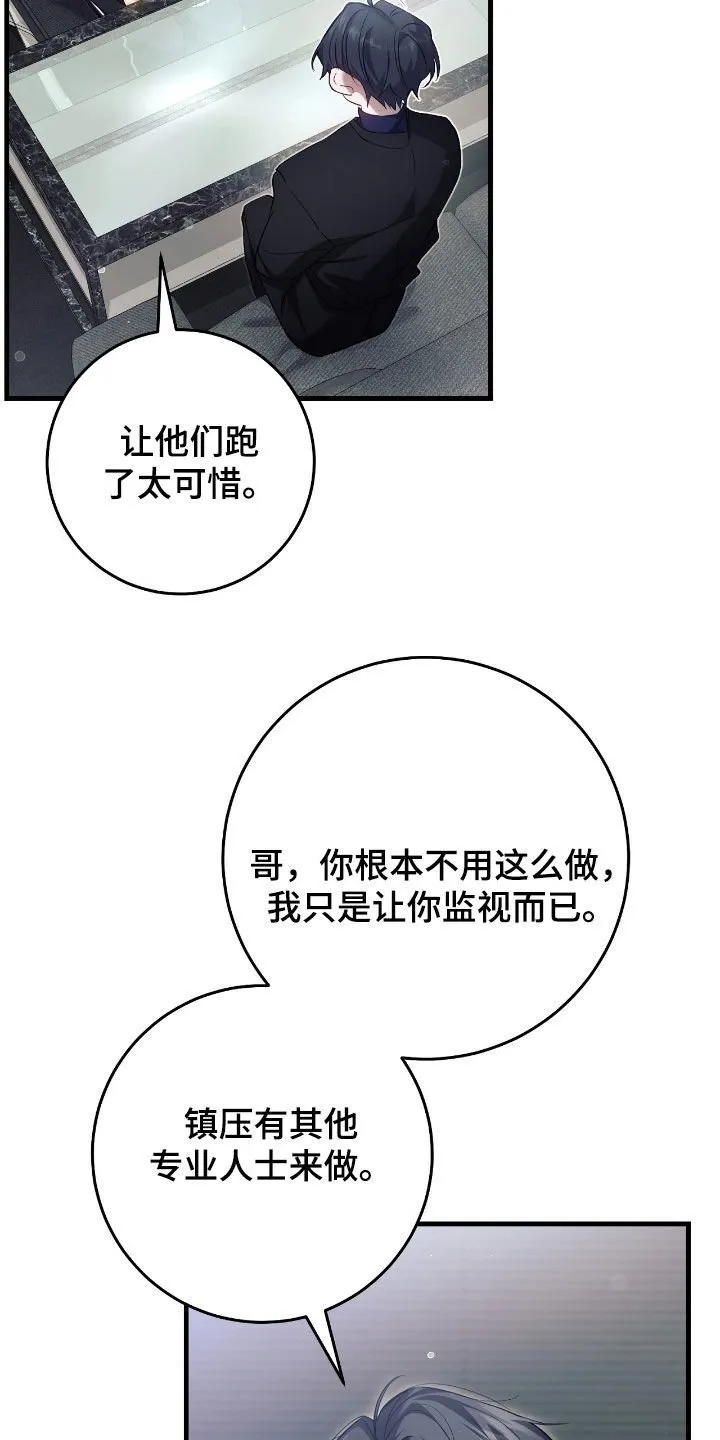 第53章：别动28