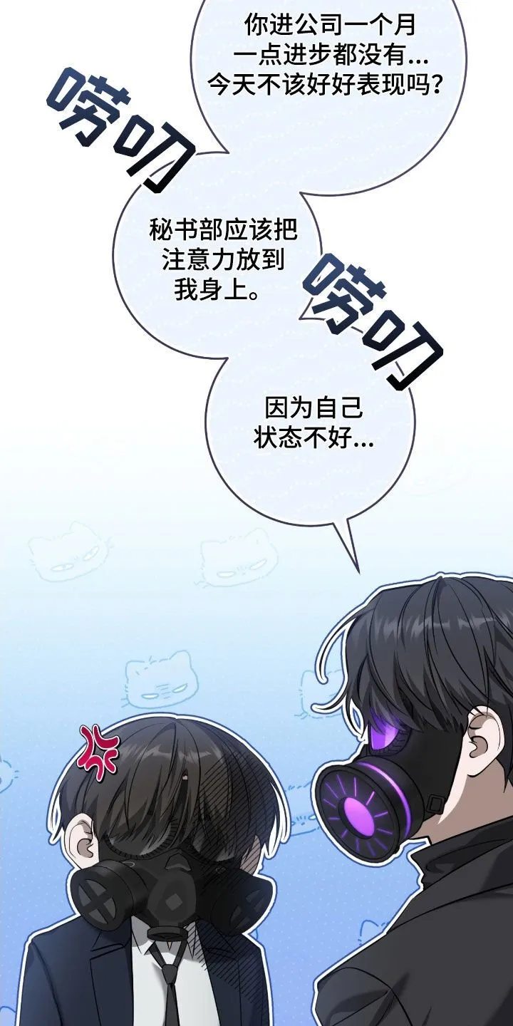 第67章：坦白15
