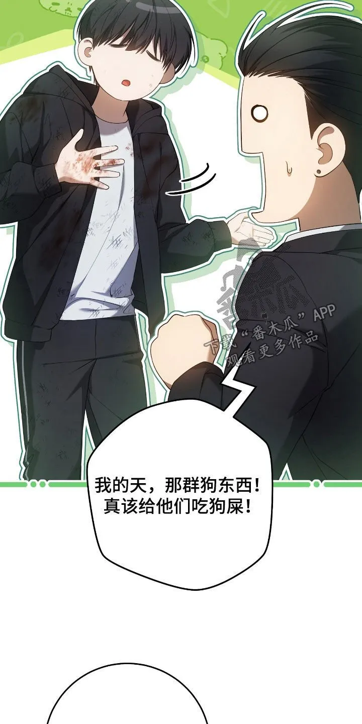 第52章：眼力见34