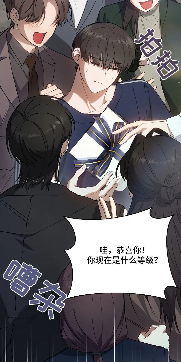 第46章：送礼13