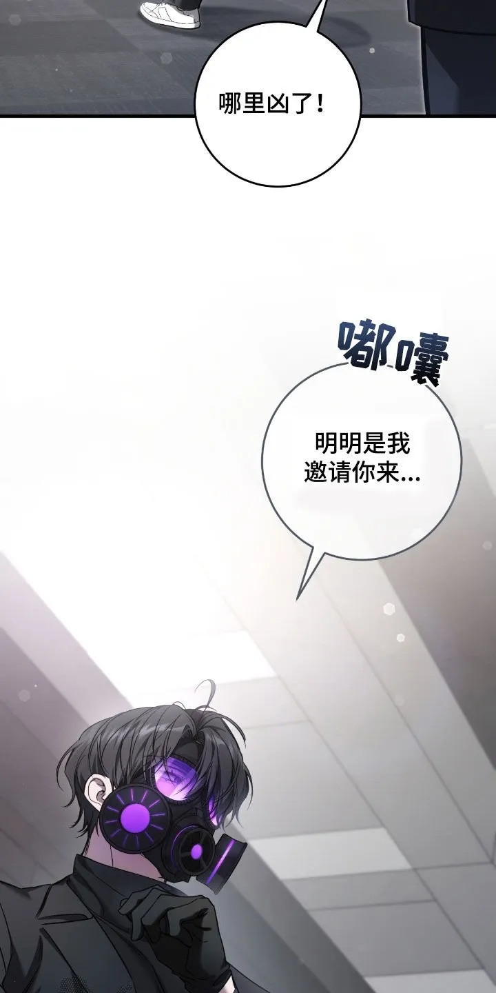 第67章：坦白24