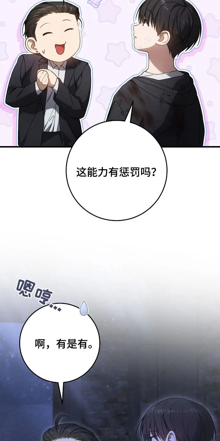 第53章：别动2