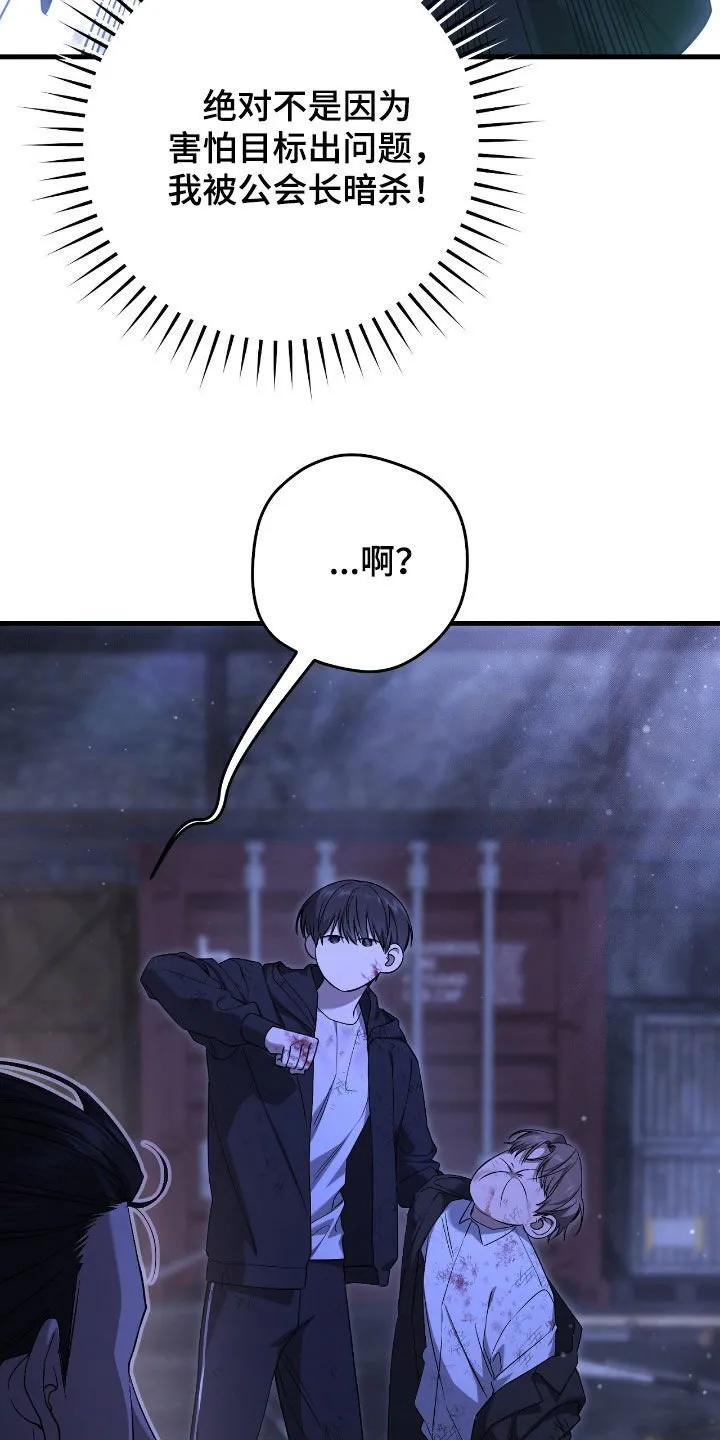 第52章：眼力见12